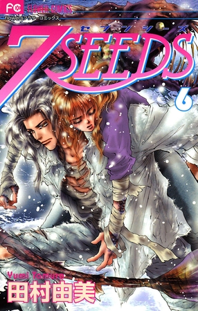 ７ＳＥＥＤＳ 6