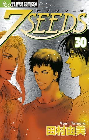 ７ＳＥＥＤＳ ３０