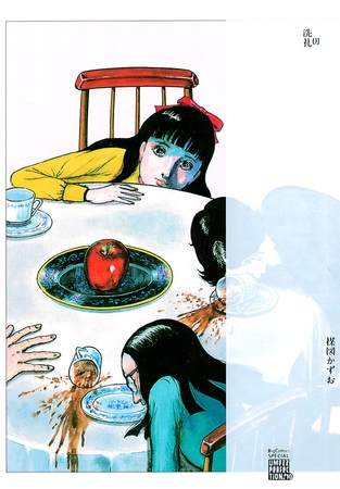 洗礼 2