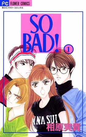 SO BAD! 1