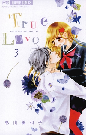 True Love 3