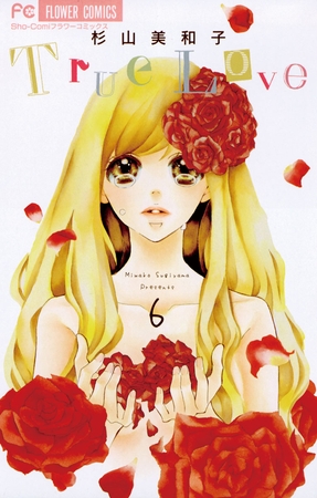 True Love 6