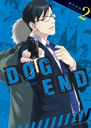DOG END 2