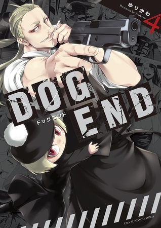 DOG END 4