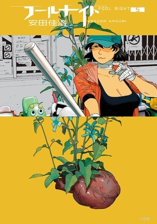 フールナイト 5