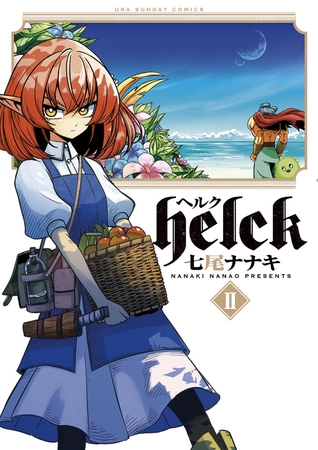Helck 2