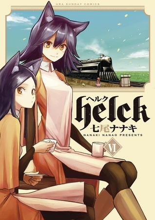 Helck 6