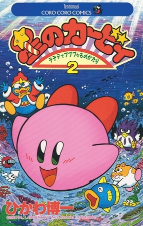 星のカービィ 2