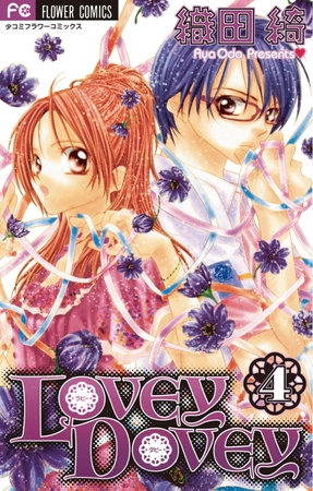 LOVEY DOVEY 4