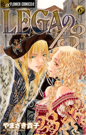 ＬＥＧＡの１３ 6