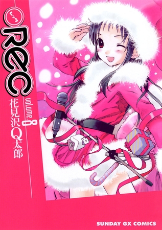 REC 8