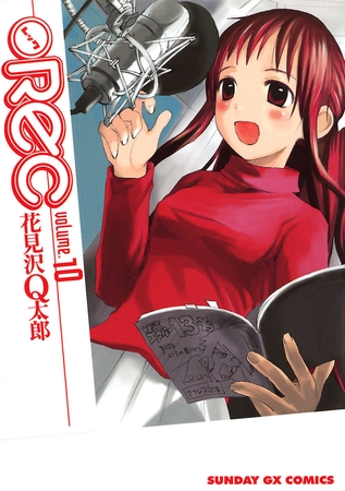 REC 10