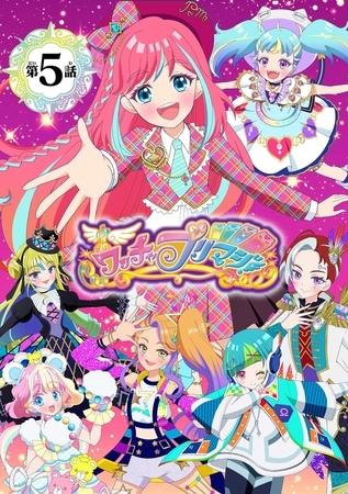 【電子特典付き】ワッチャプリマジ！みるき編～あざとい!?　みるきの大作戦～【マイクロ】 5