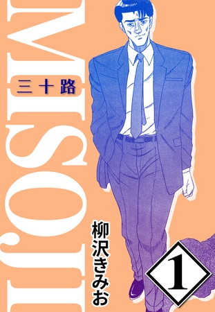 MISOJI 1